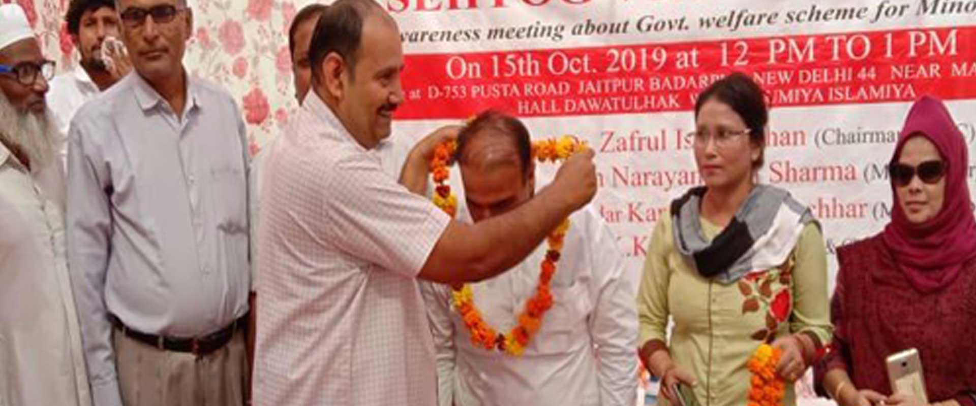Awareness Meeting